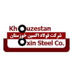 اکسین