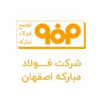 فولاد مبارکه