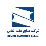 هفت الماس